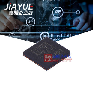 GD32单片机 MCU GD32E230K8U6 QFN-32 原装IC 32位 微控制器 芯片
