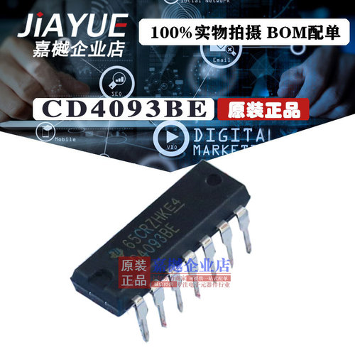 原装正品 4000逻辑芯片 CD4093BE CD4093BE DIP-14 热卖