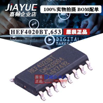 原装正品 4000逻辑芯片 HEF4020BT,653 HEF4020BT SOIC-16 热卖