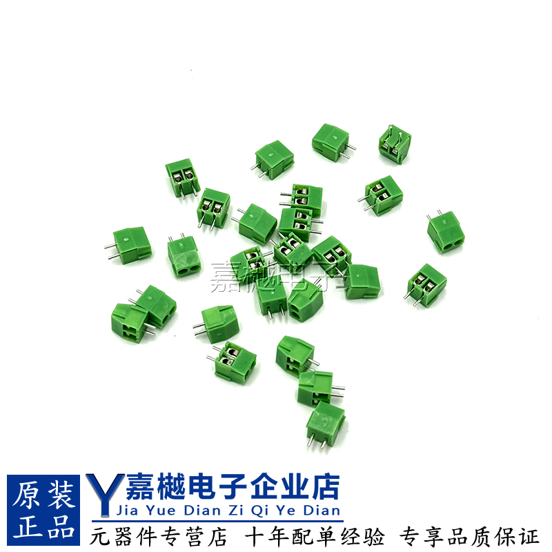 KF350-2P/3P 绿色可拼接螺钉式接线端子PCB电路板间距3.5mm连接器 电子元器件市场 连接器 原图主图