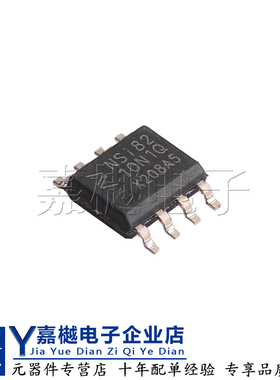 全新原装正品 NSI8210N1-Q1SPR SOP-8 数字隔离器ic芯片 NSi8210