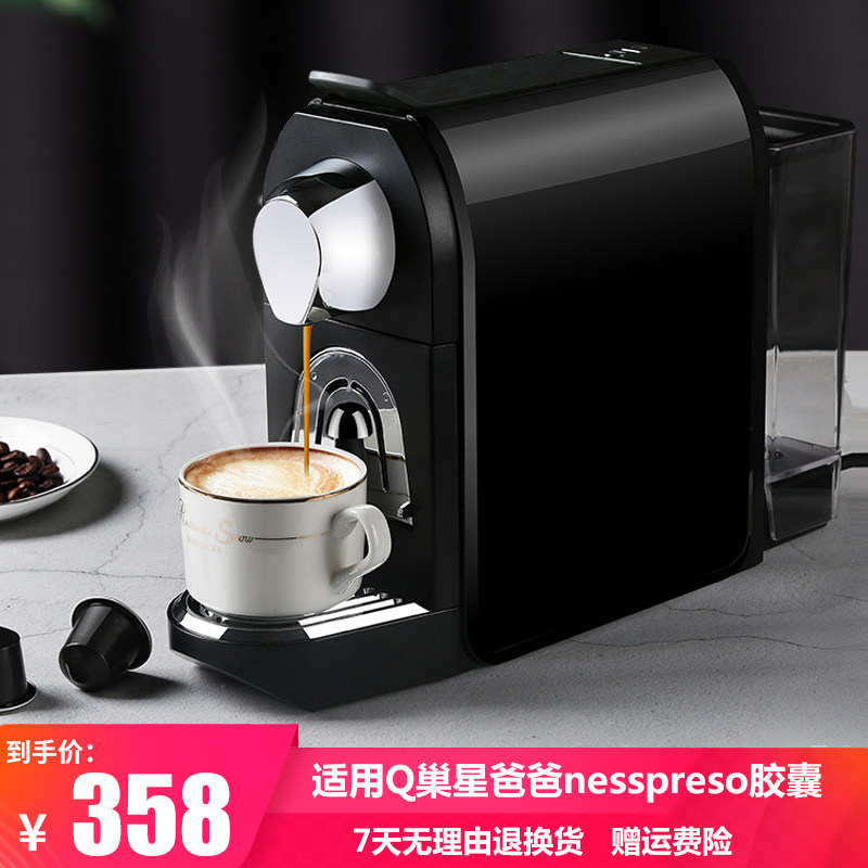 gustatino意式全自动胶囊咖啡机家用小型适用Q巢nespreso胶囊