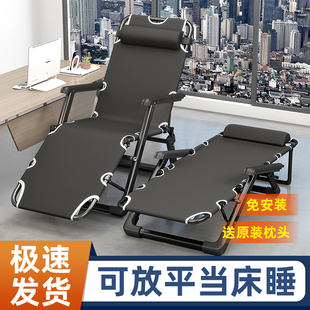 心名尚折叠躺椅午休两用老人午睡靠背椅便携家用阳台休闲懒人椅子