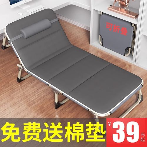 折叠床简易午睡床便携多功能躺椅
