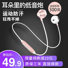 原装正品无线蓝牙耳机双耳运动挂脖式入耳挂耳头戴跑步苹果通用超长待机续航华为女生款可爱vivo小米oppo索尼