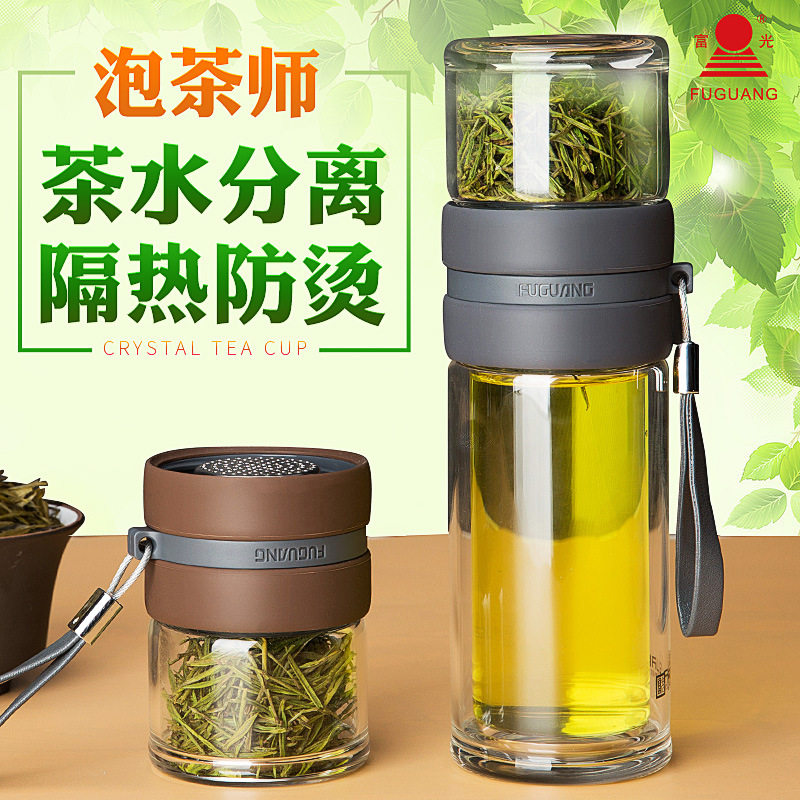 富光茶水分离车载过滤双层玻璃杯