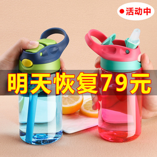 儿童水杯宝宝带吸管杯子男孩幼儿园女童小学生水壶上学专用一年级