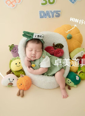 宝宝满月照新生儿摄影主题婴儿拍照水果蔬菜卡通影楼服装艺术道具