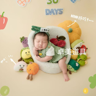 宝宝满月照新生儿摄影主题婴儿拍照水果蔬菜卡通影楼服装艺术道具