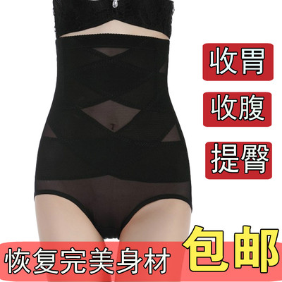 body amincissant sexy en nylon - Ref 678338 Image 3