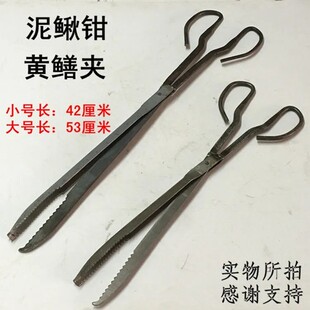 抓泥鳅钳子包邮夹泥鳅钳子赶海神器抓螃蟹捕鱼夹子黄鳝钳鳝鱼夹子