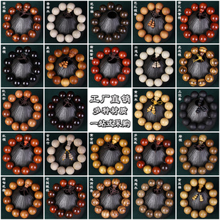 小叶紫檀木手串男款绿檀黄花梨2.0黑檀小众木作佛珠 地摊供货厂家