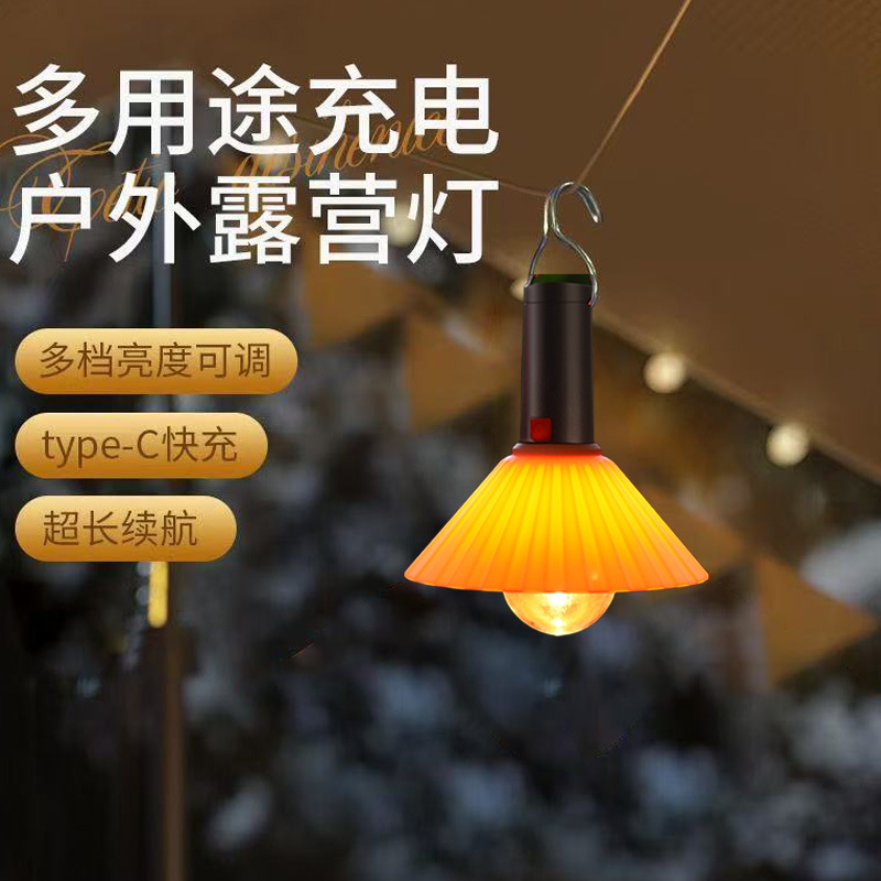新款户外露营灯复古钨丝led灯夜市摆摊照明灯野营帐篷装饰氛围灯