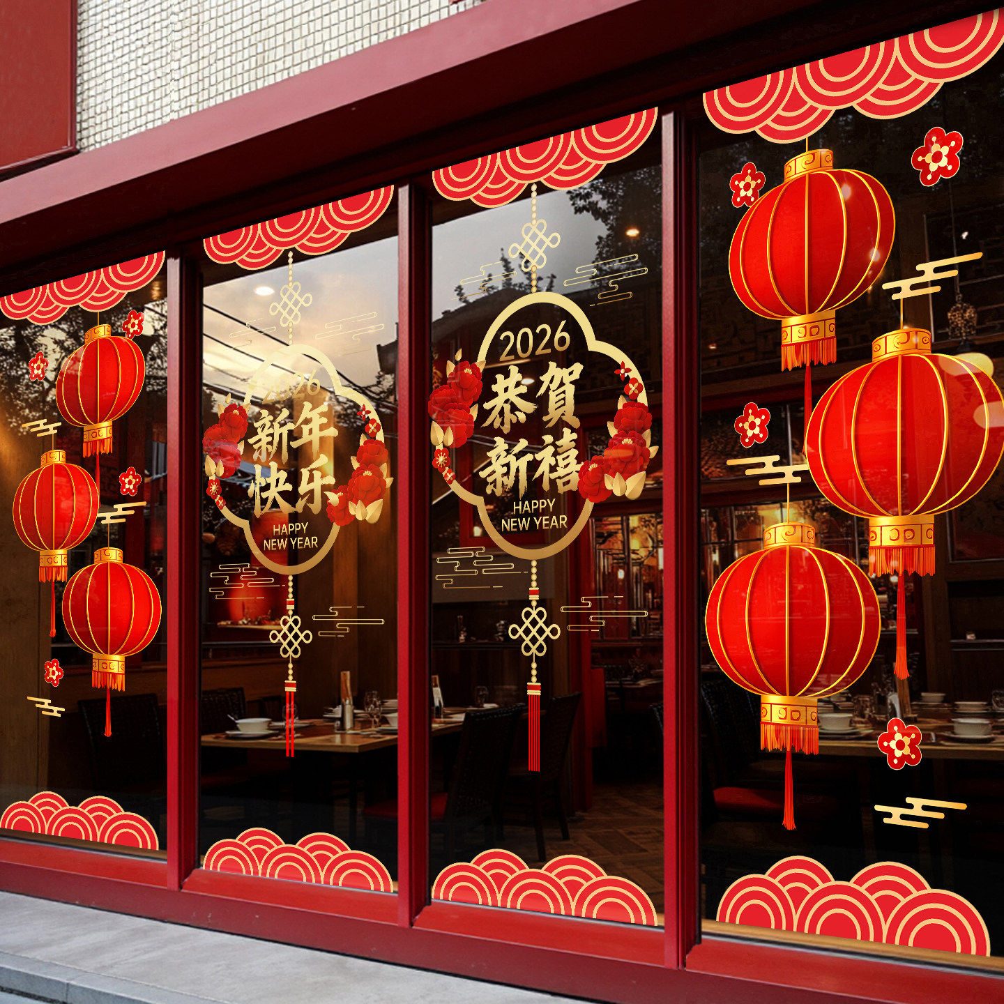 新年装饰2026春节灯笼福字玻璃门贴静电贴店铺装饰氛围布置墙贴,家居饰品,门贴,淘宝优惠券,粉丝福利购,淘宝优惠卷
