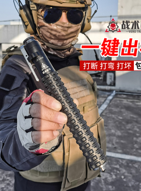 自动实心绅缩棍子弹簧三节甩棍摔棍车载合法防身武器收缩随身甩棒