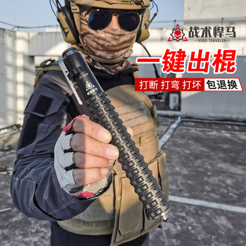 自动实心绅缩棍子弹簧三节甩棍摔棍车载合法防身武器收缩随身甩棒 - 封面