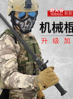 野人谷机械甩棍合法防身武器三节用品实心伸缩车载防狼自卫辊棒子