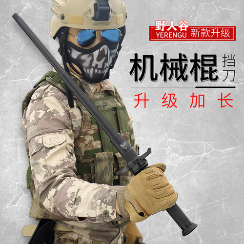 ffnknk野人谷机械轻机重机棍