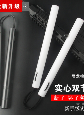 ffnknk实心双节棍实战表演初学者便携式防身李小龙尼龙橡胶双截棍