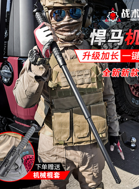 战术悍马机械甩棍合法防身武器车载自卫随身便携用品伸缩棍棒摔辊