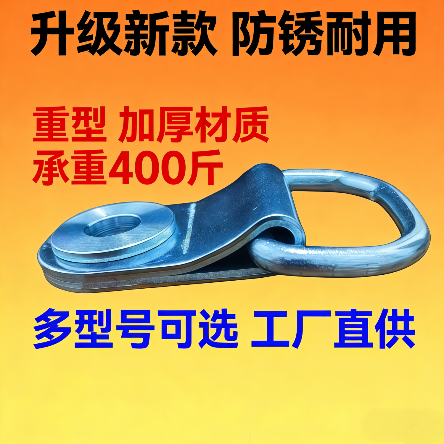 批发新款吊环D形拉环重型固定货物高承重汽车配件防锈工厂直供 - 实物图