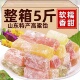 饴糖零食非圣福水果记糖 喜糖老式 高粱饴正品 山东特产拉丝软糖散装
