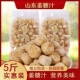 山东特产姜汁糖500g红糖芝麻味硬糖生姜糖正宗手工老姜味零食