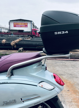 适用三阳飞度4尾箱架后备箱支架载物架后货架后尾箱架改装配件