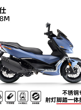 适用升仕368M/350M/150M护杠射灯架踏板保险杠不锈钢专用改装配件