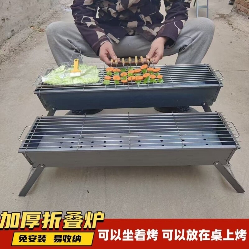 户外折叠架子烤肉木炭家用工具烧烤炉烧烤全套炉子架子烧炭野外