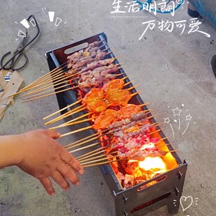 新款加厚便携式烧烤炉家用户外新款烧烤架加厚卡片式烧烤炉