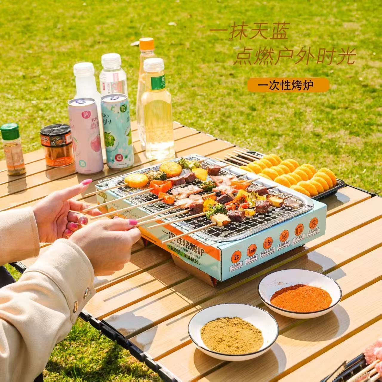 烧烤炉碳烤工具速燃自烤肉炉户外便携式露营野外炊具一次性长方形