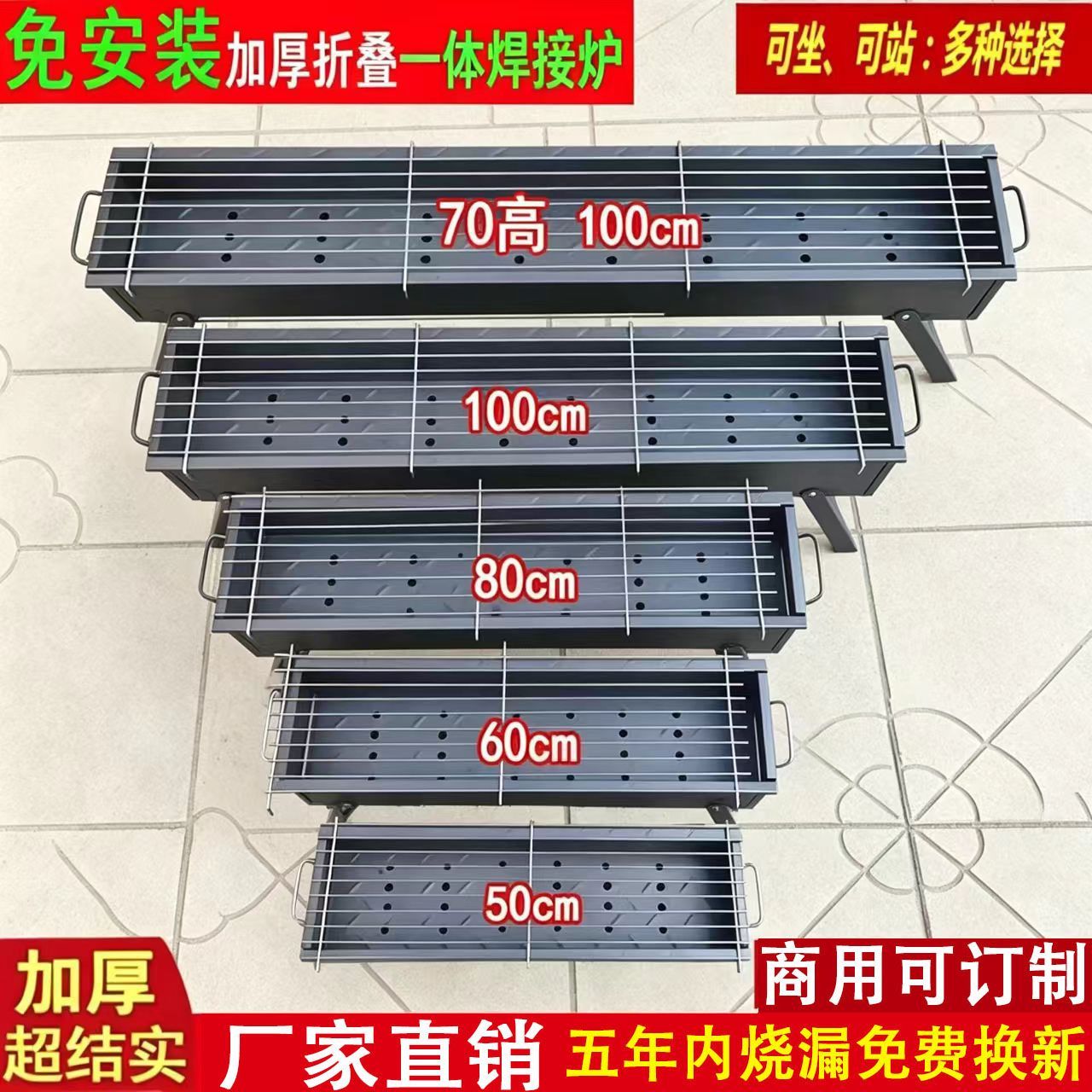 加厚烧烤炉烧烤架家用户外木炭烤肉炉工具便携野外烤架子全套炉子