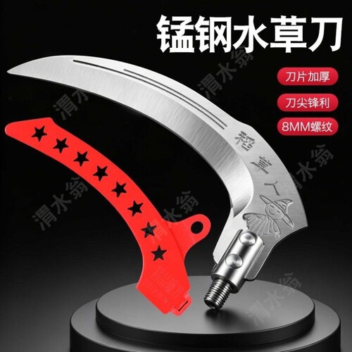 杆伸缩专用锰钢高空加厚镰刀8m割草镰刀通用割草镰刀刀头钓鱼淬火