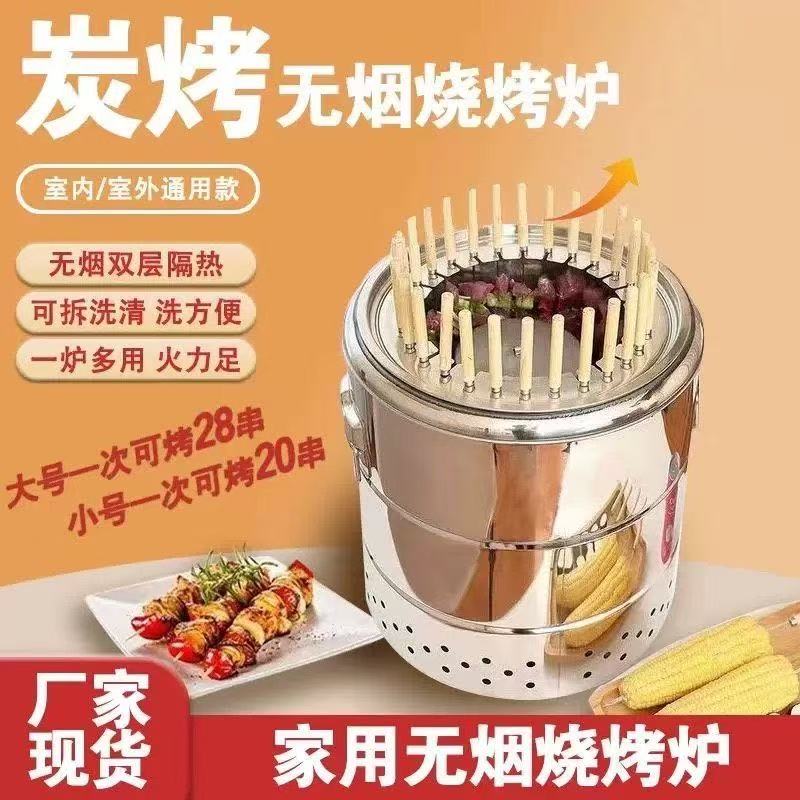 圆形碳烤自动旋转烧烤炉烤鸡全自动烧烤炉自动碳烤炉圆桶形烧烤炉