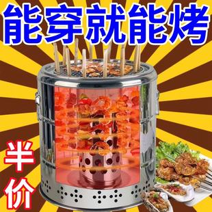 桶式 无烟烧烤炉家用烤肉串炉子不锈钢吊炉烤木炭庭院户外室内圆筒