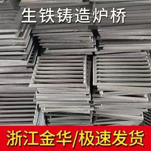 老式铸铁炉箅子炉条炉底生铁耐高温特厚厚炉桥炉底圆形方形地漏9