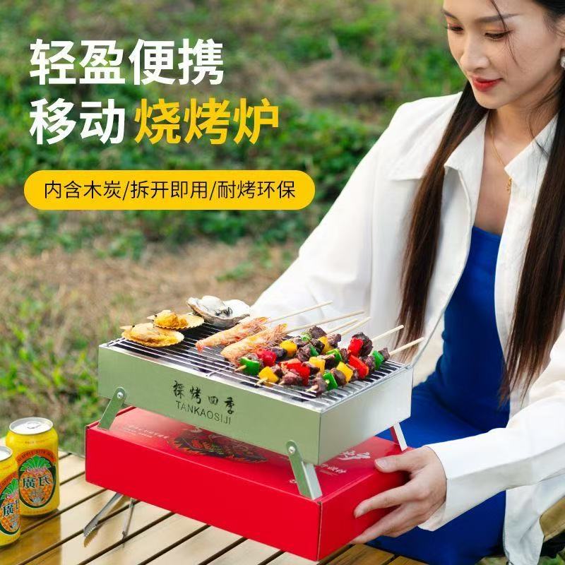 烧烤炉户外烤肉炉室内露营便携式桌面烧烤炉全套碳烤炉家用庭院