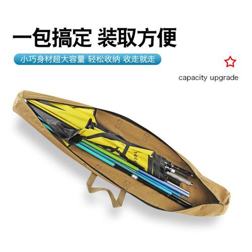 新款拉链钓鱼伞包帆布渔具包渔具配件鱼竿包鱼包鱼杆收纳包耐磨