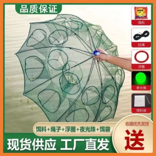 虾笼自动鱼笼捕鱼折叠鱼网渔网甲鱼螃蟹黄鳝泥鳅龙虾神器六角笼图片