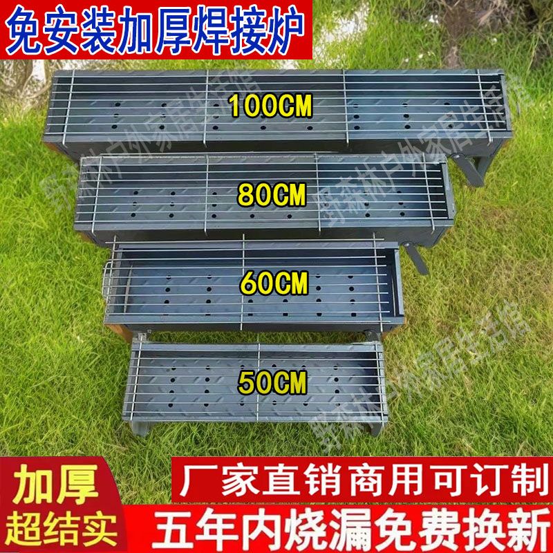 加厚烧烤炉家用烧烤架户外木炭家用烤肉便携大小野外工具全套