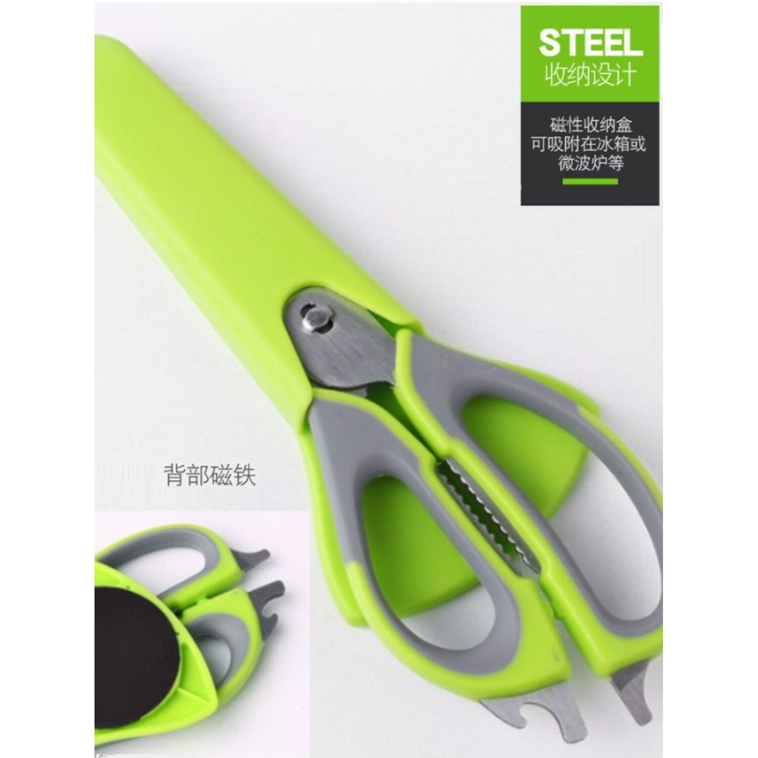 户外野餐多功能剪刀不锈钢剪刀烧烤工具剪肉刀强力剪骨刀多用剪刀