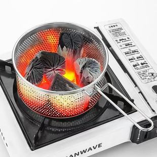 304家用不锈钢点炭神器漏网户外烧烤点炭防烫燃气引炭篮起木炭网