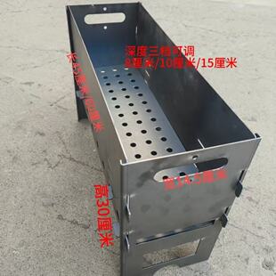 家用烤炉加厚烤烧炉便捷户外木炭可拆卸便携特厚新型烧烤炉卡片式