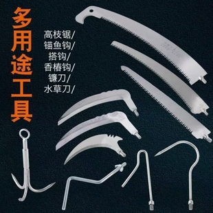 头镰刀搭钩据割草水槽据片钓鱼钓鱼刀香椿耙子搂钩子钩通用镰刀草
