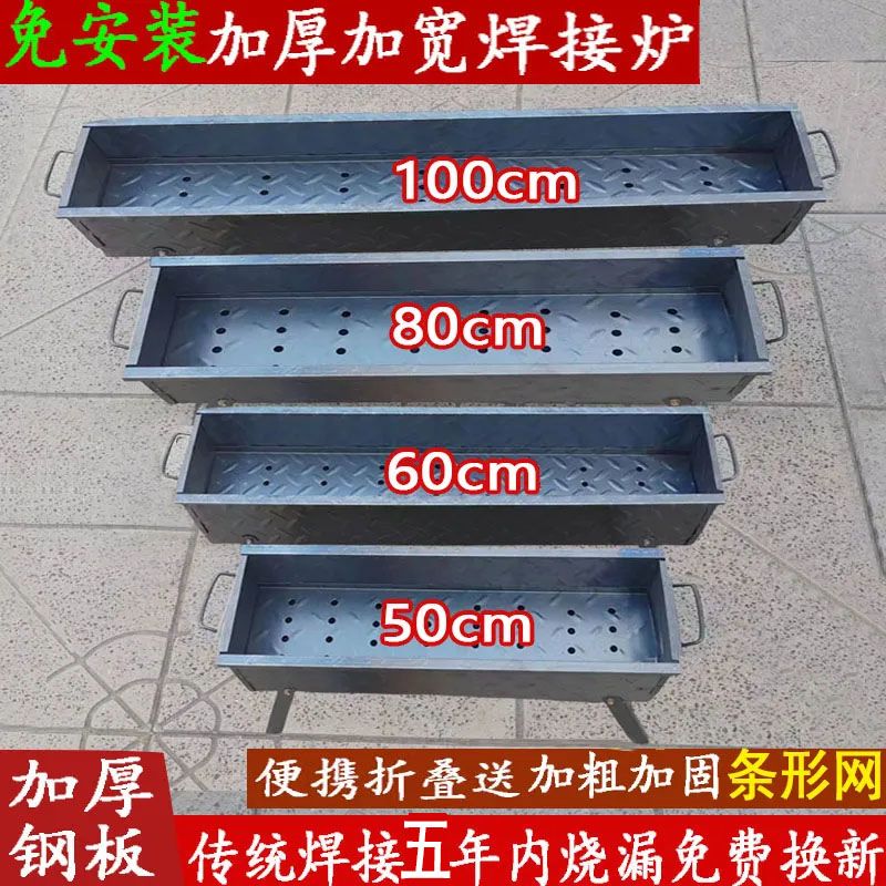 烧烤炉家用烧烤架子户外木炭烤肉羊肉串折叠全套大小号野外烧炭炉图片