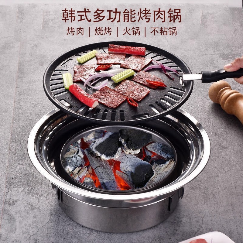 韩式烧烤炉室内无烟烤盘