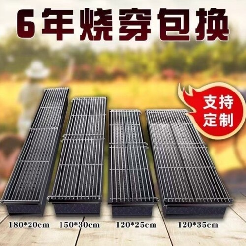 商用烤箱架加大摆摊烧烤炉开店烤鱼羊肉串定制木炭碳烧烤加厚烤串