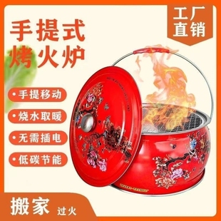 火盆乔迁火盆入宅结婚家用火盆火笼过进火火炉跨木炭取暖炉搬家烤