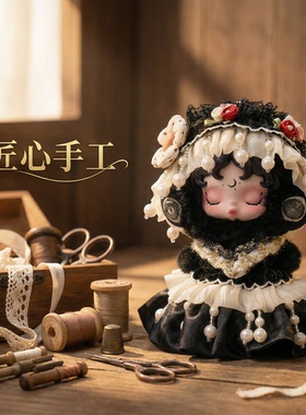 SP系列娃衣SKULLPANDA搪胶娃衣衣服适用于光织园SP娃衣送闺蜜礼物